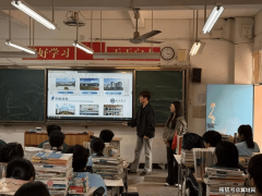食物取质量工程学院食物养分教研室莉教员联袂